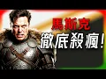 Lagu 【Tesla每日快訊】 馬斯克掀桌了！Tesla 為了銷量殺紅了眼，Model 3/Y 年末大降價背後的殘酷真相🔥傳統車企的掙扎（2025/12/5-2）