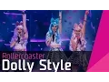 Download Lagu Dolly Style – Rollercoaster | Melodifestivalen 2016