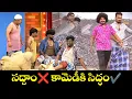 Lagu Super Saddam \u0026 Yadamma Raju Top 5 Skits | Jabardasth | 23rd December 2025 | ETV