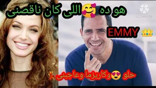 هو ده اللى كان ناقصنى حلو وكاريزماوعاجبنى نجمى المحبب ظافر العابدين الطرب شيرين عبد الوهاب  هو ده اللى كان ناقصنى حلو وكاريزماوعاجبنى نجمى المحبب ظافر العابدين الطرب شيرين عبد الوهاب