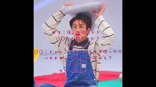 BTS妄想 私の泣き虫彼氏  BTS妄想 私の泣き虫彼氏