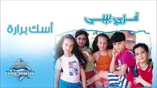 اسك براره را دندنها