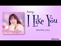 Boramiyu – I Like You (널 좋아해) [Color_Coded_Rom|Eng Lyrics]