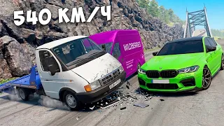 СПУСК С ГОРЫ БЕЗ ТОРМОЗОВ НА НОВЫХ ТАЧКАХ НА МАКСИМАЛЬНОЙ СКОРОСТИ В BEAM NG DRIVE!