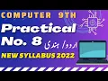 Computer 9th HTML Practical No 8 HTML page which has functions of Nested List and Definition List