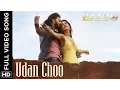 Lagu Udan Choo (Full Video Song) | Banjo | Riteish Deshmukh \u0026 Nargis Fakhri