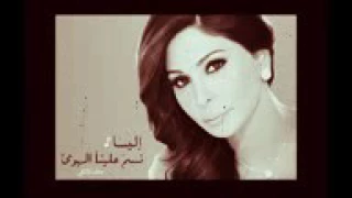 اغنيه نسم علينا الهوى بدون موسيقى دندنها
