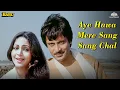 Download Lagu Aye Hawa Mere Sang Sang Chal - Lata Mangeshkar | Babu (1985) |  Rati Agnihotri | Deepak Parashar