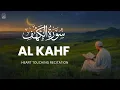 Lagu Relaxing Recitation of Surah AL-KAHF (سورة الكهف) by Qari Alaa Aqel