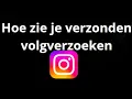 Hoe zie je verzonden volgverzoeken op Instagram? - Volledige gids!