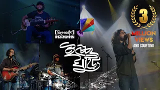 icche ghuri shironamhin 25th anniversary concert
