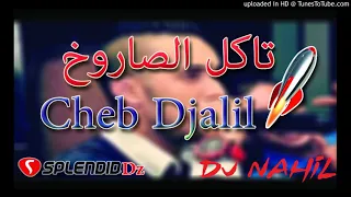 Cheb Djalil Takol Saroukh REMIX BY DJ NAHIL 