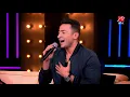 حمادة هلال يشعل سهرة #ليلة_الخميس بأغنية "اشرب شاي"