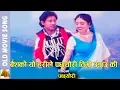 Lagu Baisako Yo Hurile Pachhewri | Pachhewri Movie Song | Shiv Shrestha | AB Pictures Farm | B.G Dali