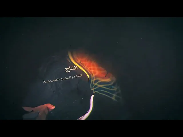 المعاد في القرآن - ١٦ - سماحة الشيخ مهدي الطرفي