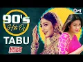 Download Lagu 90's Hits Of Tabu Songs - Video Jukebox | Birthday Special | Raah Mein Unse | Aayiye Aap Ka Intezaar