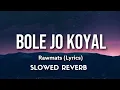 Lagu Bole Jo Koyal (slowed+reverb) | GJ Music | Bole Jo Koyal lofi song (slowed+reverb) |
