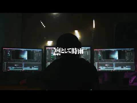 凛として時雨  Album『last aurorally』 Trailer