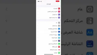اذا احد اتصل علي يعطيه مشغول دندنها