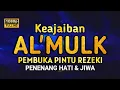 Lagu MUROTTAL MERDU SURAH AL MULK PENYEJUK HATI  SURAH AL MULK FULL, TERHINDAR DARI SIKSA KUBUR