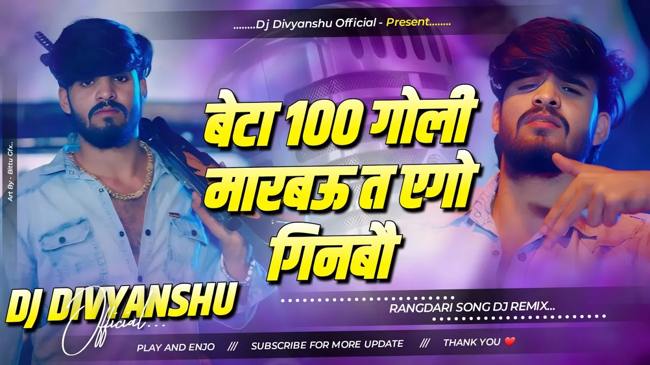 Maghi DJ Remix 2025 | Beta 100 Goli Marbau | Ashish Yadav New Hit | DJ Divyanshu
