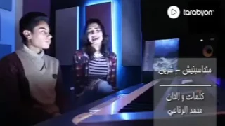 ياما قولت عليك   دندنها