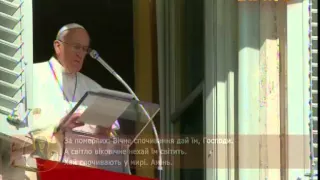 "Євангеліє - Слово життя - звільняє від рабства злих духів цього світу" "Євангеліє - Слово життя - звільняє від рабства злих духів цього світу"