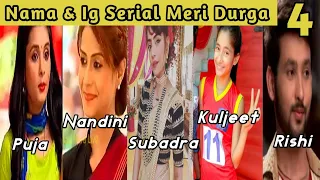 Download Nama dan Instagram pemeran serial Meri Durga part 4. MP3