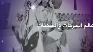 يا رب إنك مالك أمر الورى   فؤاد التلاوي دندنها