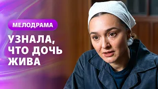 💔 Врач влюбился в заключенную! ФИЛЬМЫ ПРО ЛЮБОВЬ | НОВИНКИ КИНО