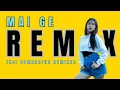 MAI GE REMIX _ INJI BOMARATHA REMIXER _ Lagu : Ambang Bersudara (Rensi Ambang, Gusti Ambang \u0026 Alex)