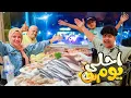 Download Lagu اخيرا حققت اهم احلامي🤗فرحتي بالجمبري ولا فارحه الثانويه 😅(وليمه عملاقه 🔥🍤)