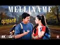 Download Lagu Melliname - Video Song | 4K | Shajahaan | Vijay | Richa Pallod | Manisharma | Vairamuthu
