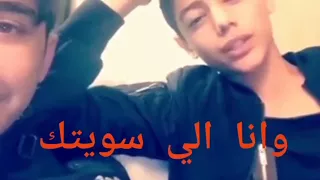 يا صاحبي وثقت بيك و انت غدرت دندنها