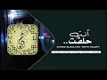 اغاني عراقيه 2020 - انت حلفت - هذا وعد قلبي الك لاتنساه (720P_HD)