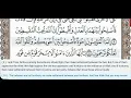 Download Lagu 49 - Surah Al Hujurat - Saud Al Shuraim - Quran Recitation, Arabic Text, English Translation