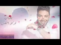 Ahmed Gamal -Bahebak | lyrics Video - 2020  احمد جمال| بحبك