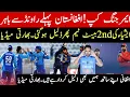 Lagu Afghanistan eliminated in rising cup 2025 | srilanka beat bangladesh | Pak A qualify semifinal