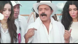 الإعلان الرسمي لفيلم المرعي البريمو Mar3y El Breemo Official Movie Trailer 