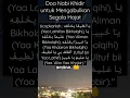 Download Lagu Doa Nabi Khidir @Doa_Motivasi