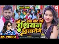 Download Lagu #Video | जो देगा वोट उसे Russian दिलायेंगे | #Tuntun Yadav | #Khushbu Tiwari KT | New Bhojpuri Song
