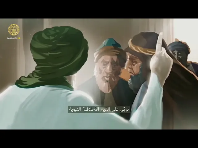 ⁣تعرف على قصة وليد الكعبة الإمام علي (عليه السلام)