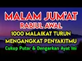 Download Lagu MALAM JUM'AT BULAN RABIUL AWAL 🤲 INSYAALLAH S4KIT DITUBUHMU S3MBUH AYAT RUQYAH DIRI DOA SYIFA