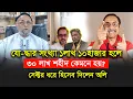Download Lagu আমরা যু-দ্ধ করেছি আর তারা কলকাতায় হেমা মালিনির নাচ দেখে। Oli Ahmed-Chithi