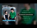 JUNNY - Into My Life [유미의 세포들 시즌3 OST Part 4]ㅣ가사/Lyrics