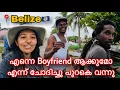 EP🇧🇿:4 എന്നെ ഇയാൾക്ക് കല്യാണം കഴിക്കണമെന്ന്😱😱/ Belize School life/ Garifuna community Dangriga