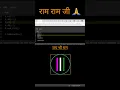 Creative Design Using Python