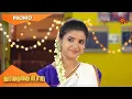 Vanathai Pola - Promo 16 Dec 2020 Sun TV Serial Tamil Serial