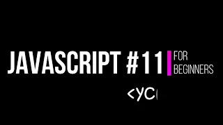 Javascript Tagalog Logical Operators