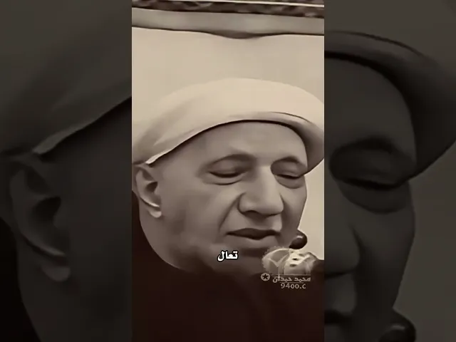 ⁣من طرائف الشيخ الوائلي 😅